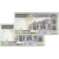 اسکناس 500 ریال (نمازی - نوربخش) فیلیگران فهمیده - جفت - UNC63 - جمهوری اسلامی