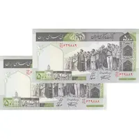 اسکناس 500 ریال (نمازی - نوربخش) فیلیگران فهمیده - جفت - UNC63 - جمهوری اسلامی