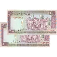 اسکناس 2000 ریال (محمدخان - عادلی) امضاء کوچک - جفت - UNC62 - جمهوری اسلامی