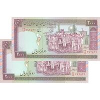 اسکناس 2000 ریال (محمدخان - نوربخش) شماره کوچک - جفت - UNC62 - جمهوری اسلامی
