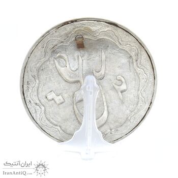 بشقاب قلمزنی طرح یا علی (ع) - 20 سانتی