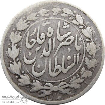 سکه 500 دینار 1293 - ناصرالدین شاه