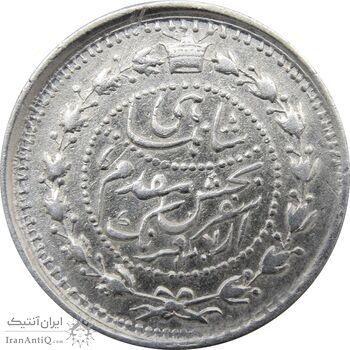 سکه 500 دینار 1307 و 1306 (دو تاریخ) سفر فرنگ - ناصرالدین شاه