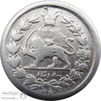 سکه 500 دینار 1307 و 1306 (دو تاریخ) سفر فرنگ - ناصرالدین شاه