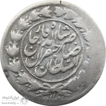 سکه 1000 دینار 1311 صاحبقران - ناصرالدین شاه