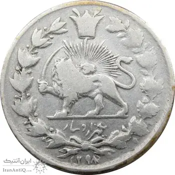 سکه 1000 دینار 1298/7 (سورشارژ تاریخ) صاحبقران - ناصرالدین شاه