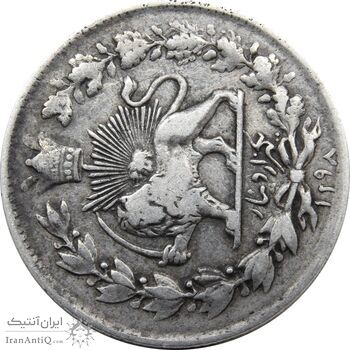 سکه 1000 دینار 1298 صاحبقران (چرخش 90 درجه) - ناصرالدین شاه