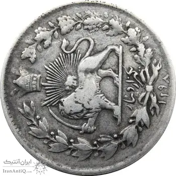 سکه 1000 دینار 1298 صاحبقران (چرخش 90 درجه) - ناصرالدین شاه