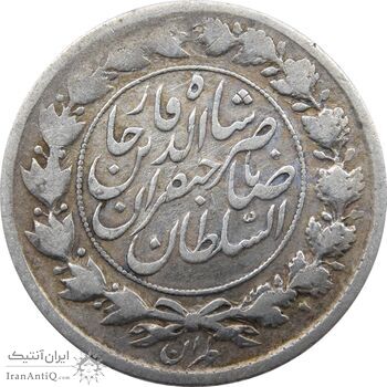 سکه 1000 دینار 1298 (تاریخ ضخیم) صاحبقران - ناصرالدین شاه