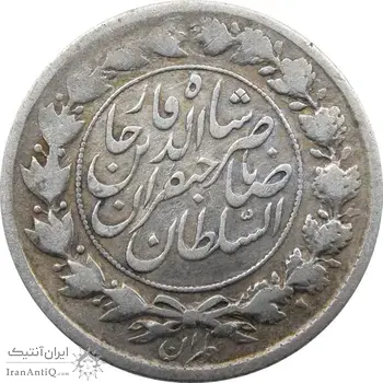 سکه 1000 دینار 1298 (تاریخ ضخیم) صاحبقران - ناصرالدین شاه