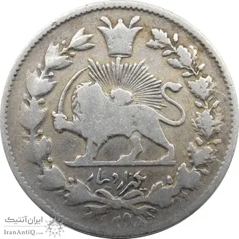 سکه 1000 دینار 1298 (تاریخ ضخیم) صاحبقران - ناصرالدین شاه