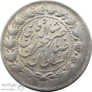 سکه 2000 دینار 1305 صاحبقران - MS63 - ناصرالدین شاه