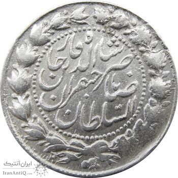 سکه 2000 دینار 1305 (13305) ارور تاریخ صاحبقران - ناصرالدین شاه