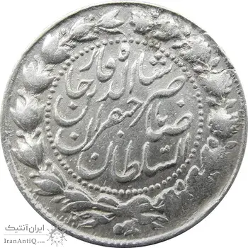 سکه 2000 دینار 1305 (13305) ارور تاریخ صاحبقران - ناصرالدین شاه