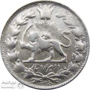 سکه 2000 دینار 1305 (13305) ارور تاریخ صاحبقران - ناصرالدین شاه