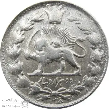 سکه 2000 دینار 1305 (13305) ارور تاریخ صاحبقران - ناصرالدین شاه