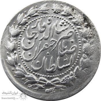 سکه 2000 دینار 1306/5 (سورشارژ تاریخ) صاحبقران - ناصرالدین شاه