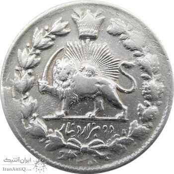 سکه 2000 دینار 1306/5 (سورشارژ تاریخ) صاحبقران - ناصرالدین شاه