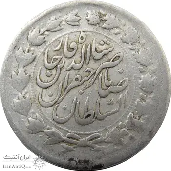 سکه 2000 دینار 1311 صاحبقران - EF40 - ناصرالدین شاه