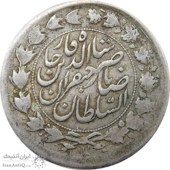 سکه 2000 دینار 1312 صاحبقران - VF25 - ناصرالدین شاه