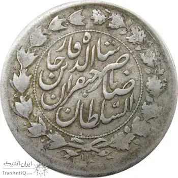 سکه 2000 دینار 1312 صاحبقران - VF25 - ناصرالدین شاه