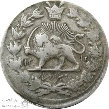 سکه 2000 دینار 1312 صاحبقران - VF25 - ناصرالدین شاه