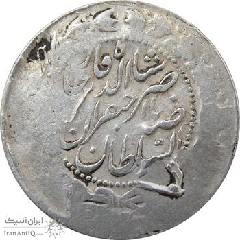 سکه 2000 دینار 1305 (دو ضرب) صاحبقران - ناصرالدین شاه