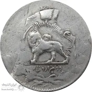 سکه 2000 دینار 1305 (دو ضرب) صاحبقران - ناصرالدین شاه