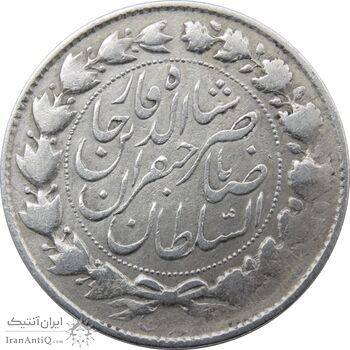 سکه 2000 دینار صاحبقران (11921) ارور تاریخ - ناصرالدین شاه