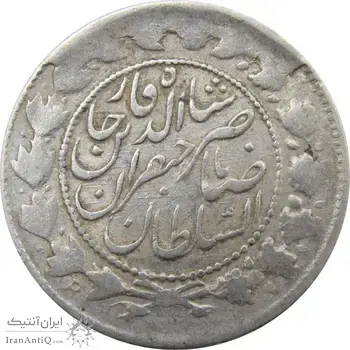سکه 2000 دینار صاحبقران تاریخ نامشخص - ناصرالدین شاه