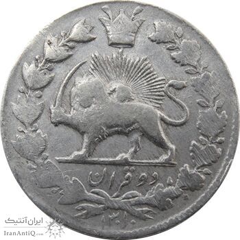 سکه 2 قران 1310 (13010) ارور تاریخ - ناصرالدین شاه