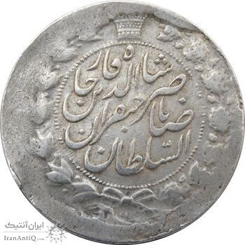 سکه 2 قران 1311 (چرخش 180 درجه) - ناصرالدین شاه