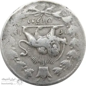 سکه 2 قران 1311 (چرخش 180 درجه) - ناصرالدین شاه