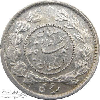 سکه ربعی 1332 دایره کوچک - AU55 - احمد شاه سکه ربعی 1332 دایره کوچک - AU55 - احمد شاه