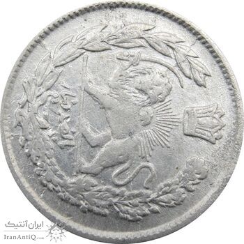 سکه 500 دینار 1336 تصویری (چرخش 90 درجه) - احمد شاه