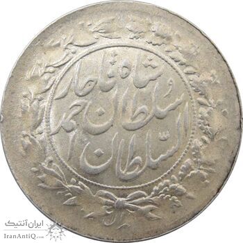 سکه شاهی 1328 دایره بزرگ (مکرر پشت سکه) - احمد شاه