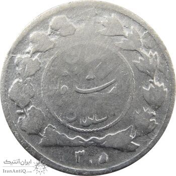 سکه شاهی 1335 (1305) دایره کوچک - گرفتگی قالب - احمد شاه
