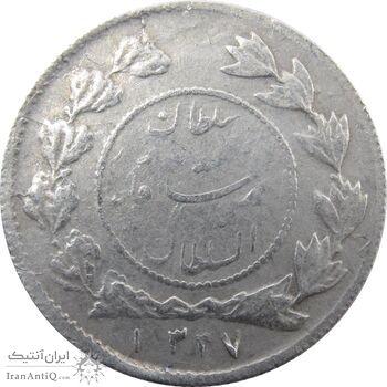 سکه شاهی 1337 دایره کوچک (دو تاریخ) - احمد شاه