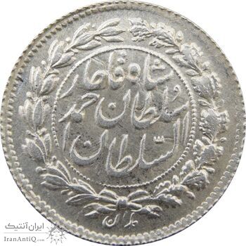 سکه ربعی 1327 دایره بزرگ - MS65 - احمد شاه