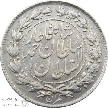 سکه 1000 دینار 1328 خطی (تاریخ ریز) - احمد شاه
