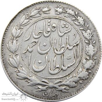 سکه 1000 دینار 1330 خطی (مبلغ مکرر) - احمد شاه