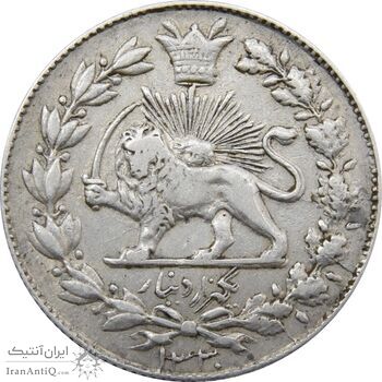 سکه 1000 دینار 1330 خطی (مبلغ مکرر) - احمد شاه