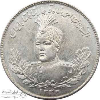 سکه 1000 دینار 1332 تصویری - MS65 - احمد شاه