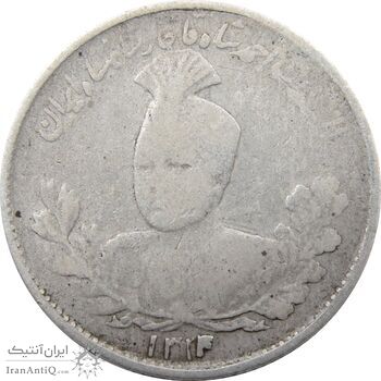 سکه 1000 دینار 1334 تصویری (1324) ارور تاریخ - احمد شاه