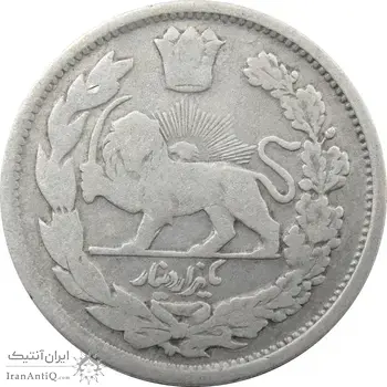 سکه 1000 دینار 1337 تصویری (با یقه) مبلغ مکرر - احمد شاه