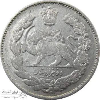 سکه 2000 دینار 1335 تصویری (سه نقطه اضافه) - احمد شاه
