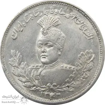 سکه 2000 دینار 1343/33 (سورشارژ تاریخ) تصویری - احمد شاه
