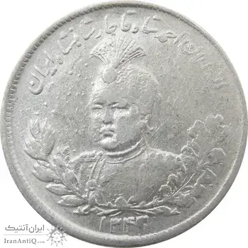 سکه 2000 دینار 1343/39 (سورشارژ تاریخ) تصویری - احمد شاه