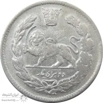 سکه 2000 دینار 1343/39 (سورشارژ تاریخ) تصویری - احمد شاه