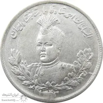 سکه 2000 دینار 1343 - ارور شکستگی قالب روی تاریخ - احمد شاه
